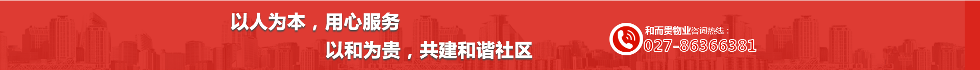 &#21322;&#23707;&#32593;&#39029;&#29256;&#45;&#21322;&#23707;&#98;&#97;&#110;&#100;&#97;&#111;&#65288;&#20013;&#22269;&#65289;