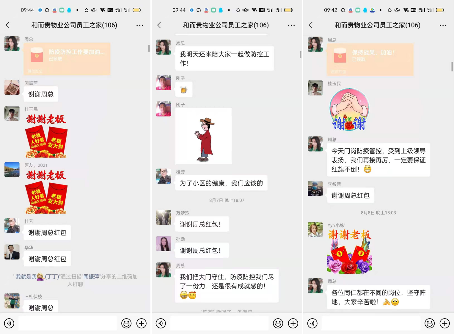 &#21322;&#23707;&#32593;&#39029;&#29256;&#45;&#21322;&#23707;&#98;&#97;&#110;&#100;&#97;&#111;&#65288;&#20013;&#22269;&#65289;