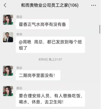 &#21322;&#23707;&#32593;&#39029;&#29256;&#45;&#21322;&#23707;&#98;&#97;&#110;&#100;&#97;&#111;&#65288;&#20013;&#22269;&#65289;